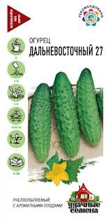 Семена Огурец Дальневосточный 27 0,5г Уд. с. Гавриш 