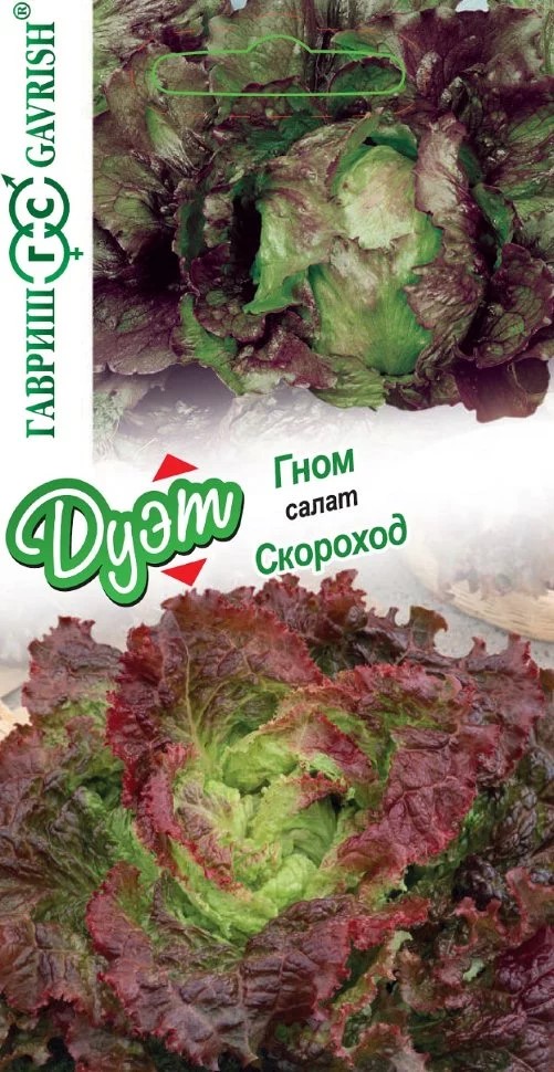 Семена Салат Скороход+Гном 1 г Гавриш 