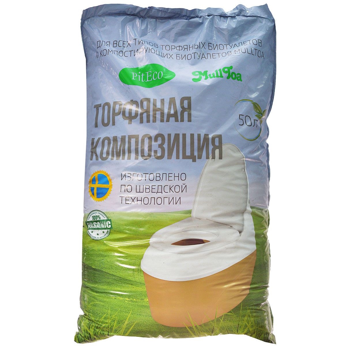Торфяная композиция 50л по цене 