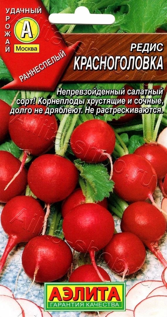Семена Редис Красноголовка 3г Аэлита 
