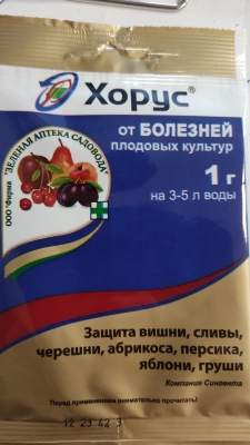 Фунгицид ЗАС Хорус для плодовых комплексный 1г (шт) по цене 