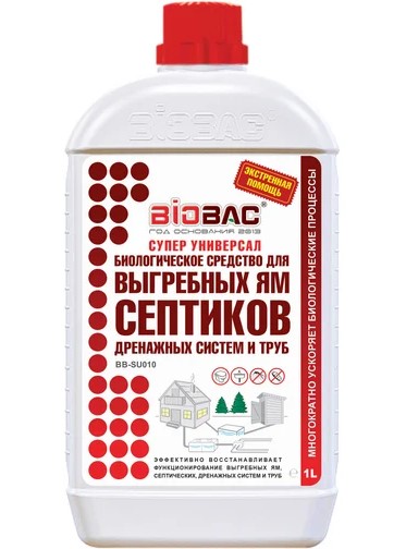 Супер универсал для выгребных ям, септических, дренажных систем и труб BB-SU010 по цене 