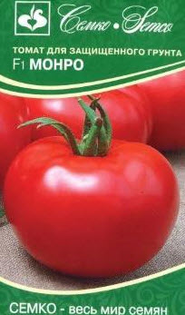 Семена Томат Монро F1 5 шт Семко 