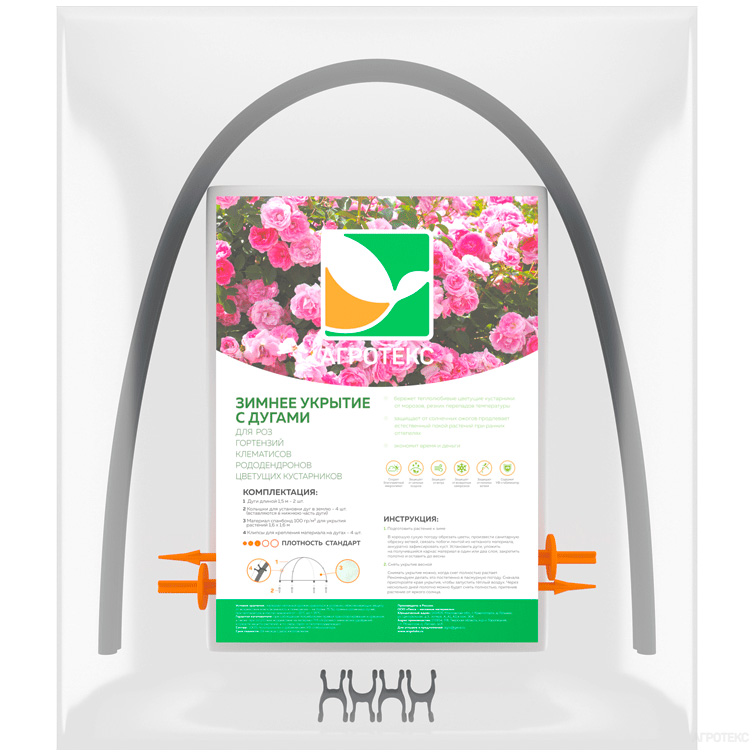 Укрытие зимнее для роз с дугами спанбонд белый 1,6х1,6м по цене 