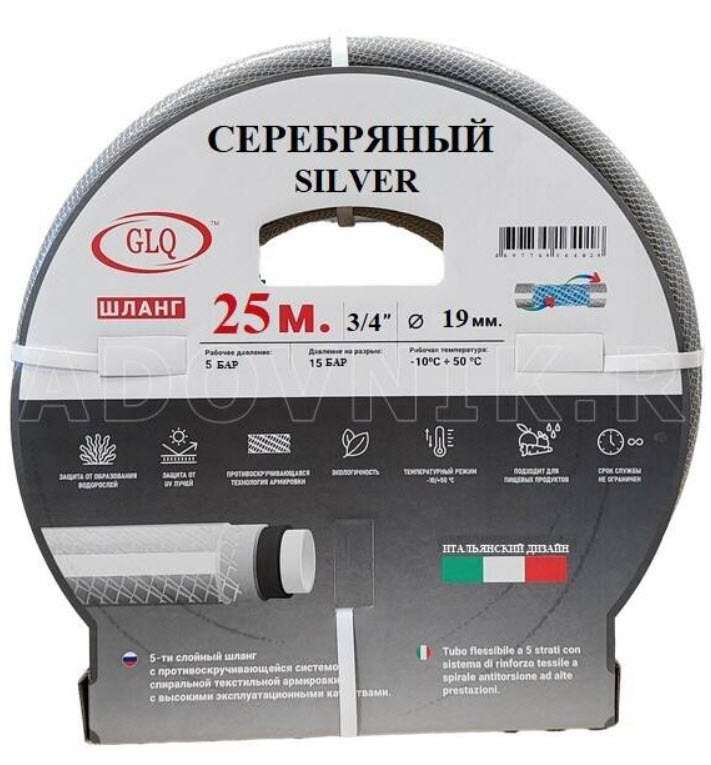 Шланг армированный ПВХ 3/4″ 25м GLQ SILVER Б0059685 по цене 