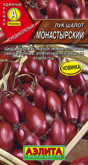 Семена лук шалот Монастырский 0,3г Аэлита 