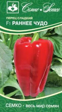 Семена Перец сладкий Раннее Чудо F1 (красный) 5 шт Семко 