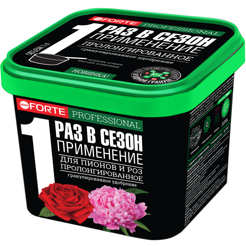 Удобрение сухое БОНА ФОРТЕ ПРОФЕССИОНАЛ для пионов и роз минеральное гранулированное 1л по цене 