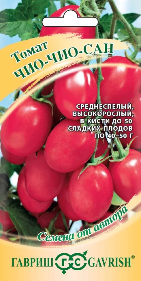 Семена Томат Чио-чио-сан 0,05 г , Гавриш 