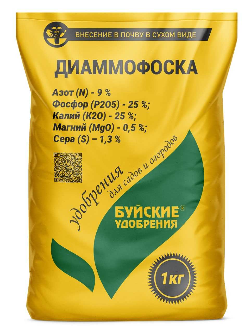 Удобрение сухое БХЗ Диаммофоска 1кг по цене 