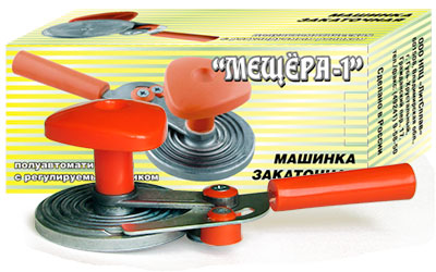Машинка Мещёра-1 закаточная полуавтомат по цене 