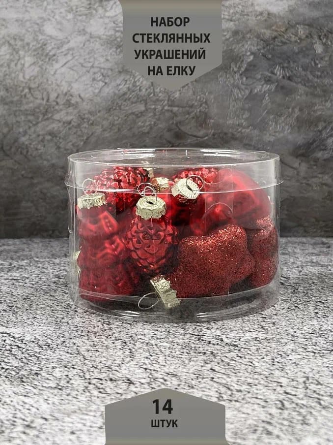 Набор стеклянных украшений 14шт арт.86820 по цене 