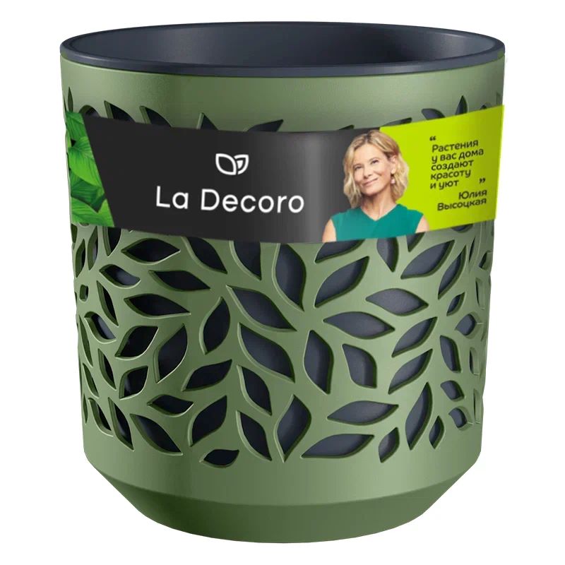 Кашпо Листья 2,5л Оливка-Антрацит арт.КШ-9574 по цене 