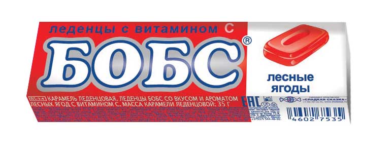 Леденцы Бобс лесные ягоды, с витамином с по цене 