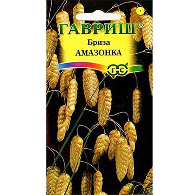 Семена бриза трясунка Амазонка 0,1г Гавриш 