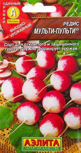 Семена Редис Мульти-пульти 3гр Аэлита 