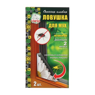 Ловушка оконная клеевая от мух HELP, 2 шт. по цене 