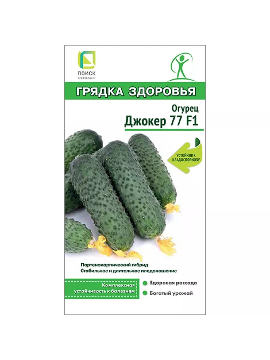 Семена огурца Джокер  12 шт, Поиск 