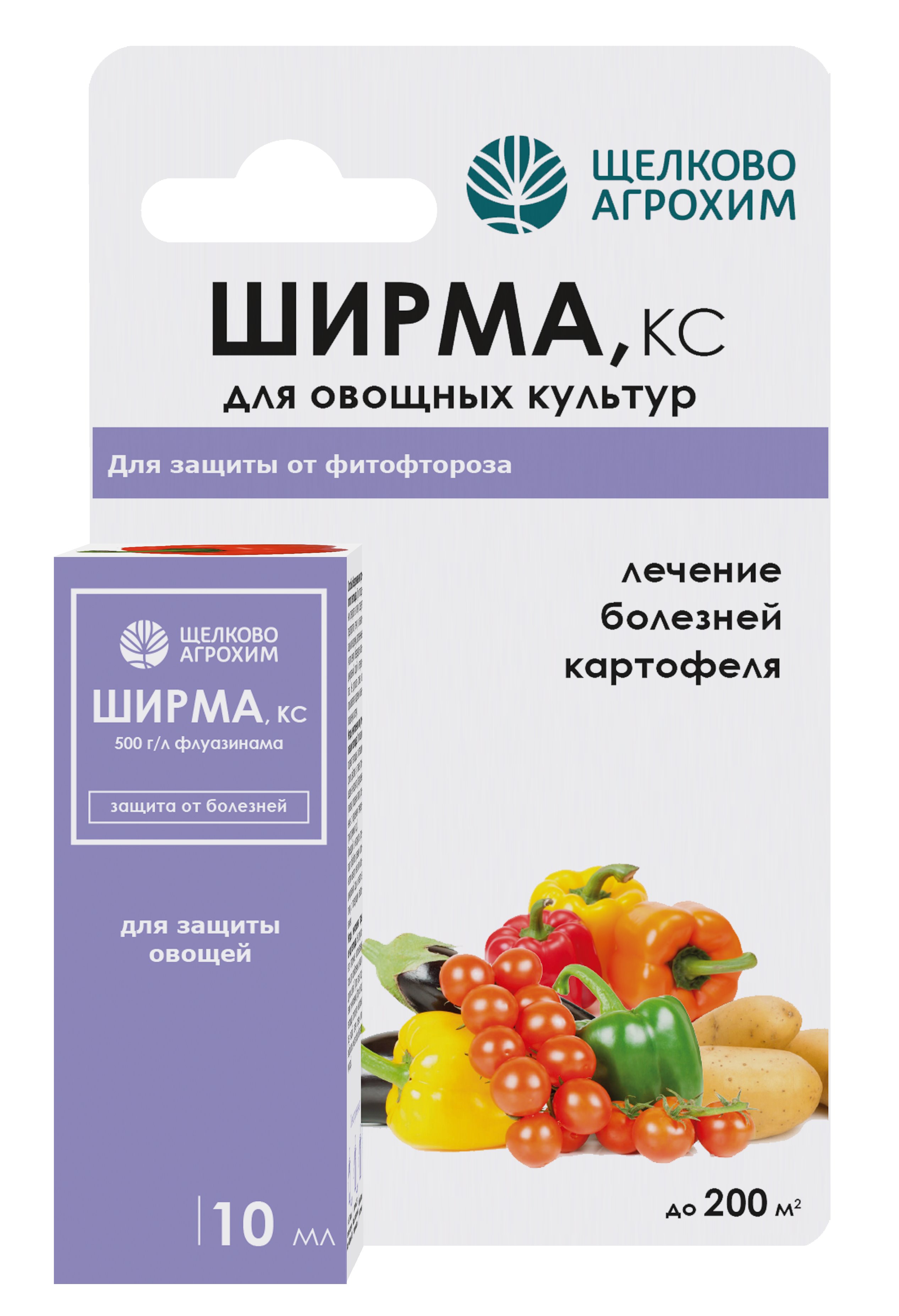 Фунгицид Щелково Агрохим Ширма для овощей от фитофтороза 10мл по цене 