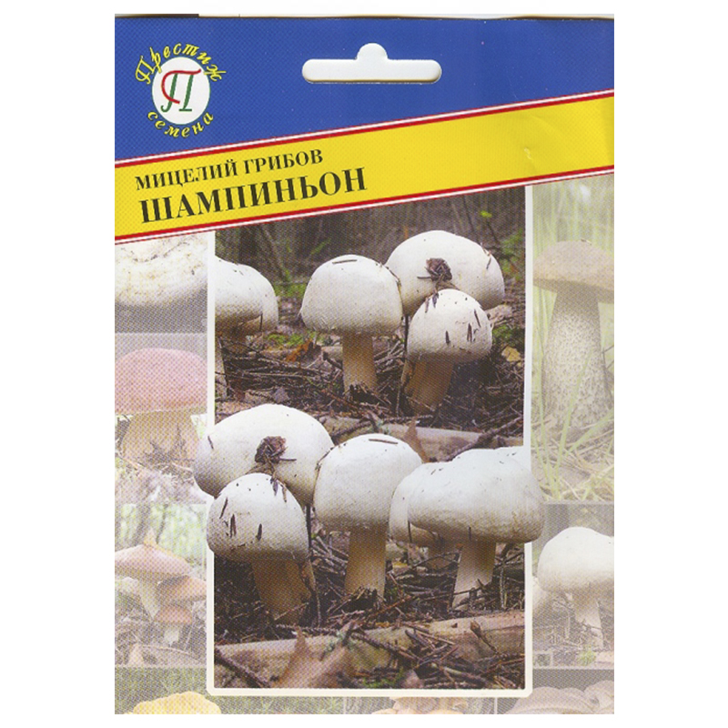 Мицелий Шампиньон белый 50 мл Престиж 