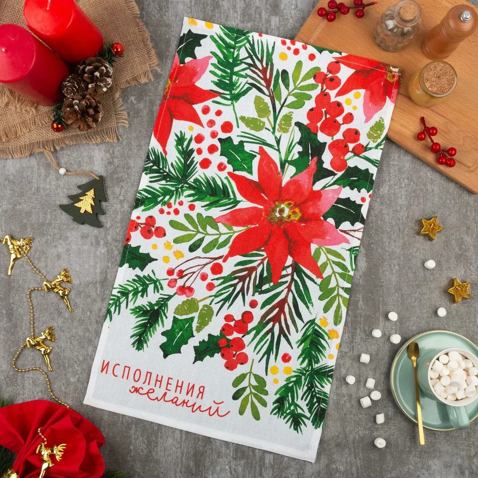 Полотенце кухонное Доляна Исполнения желаний 35х60см, хлопок арт.5059206 по цене 