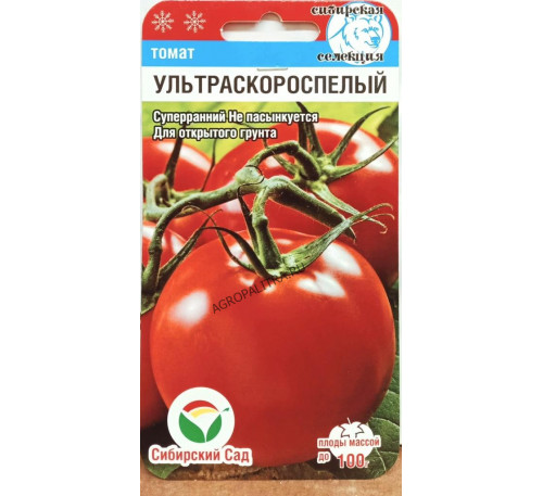 Семена Томат Ультраскороспелый 20шт Сибирский Сад 