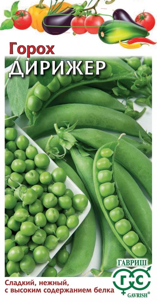 Семена Горох овощной Дирижёр 10 г Гавриш 