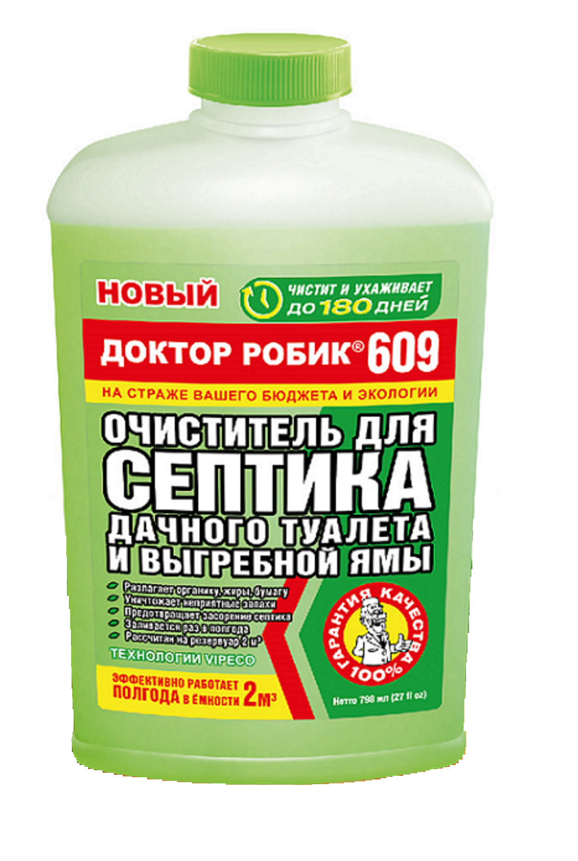 Очиститель Доктор Робик 609 септиков, туалетов и выгребных ям 798мл по цене 