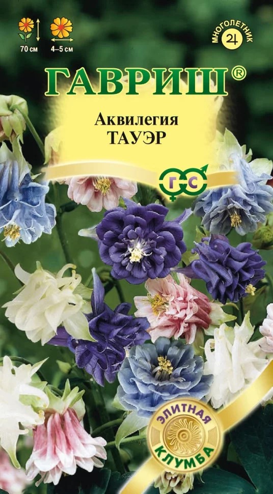 Семена Аквилегия Тауэр, обыкновенная смесь 10 шт. Гавриш 