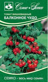 Семена Томат Балконное Чудо (красное)0,05 г Семко 