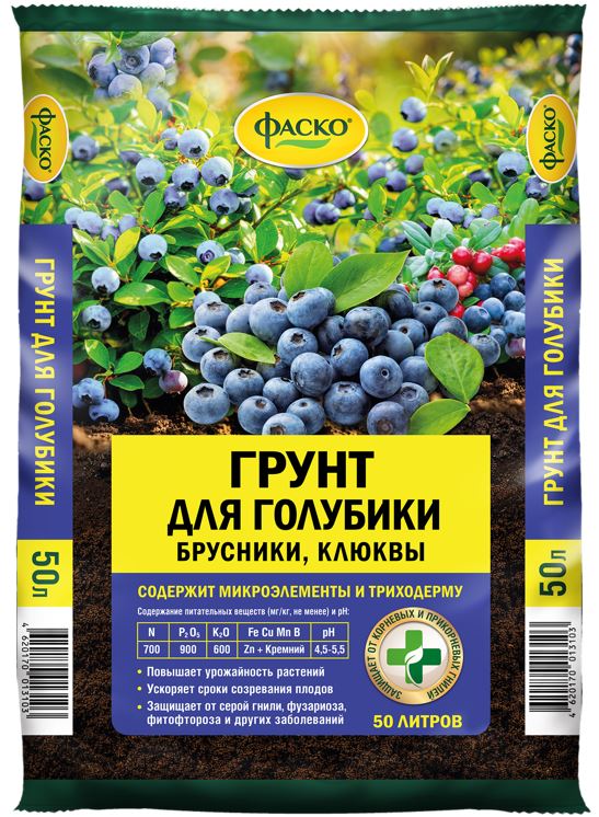 Грунт для голубики Фаско 50 л по цене 