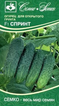 Семена Огурец пчелоопыляемый Спринт F1  0,5 г Семко 