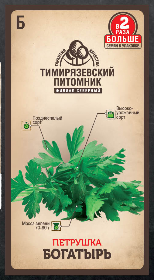Семена Tim/петрушка Богатырь листовая 6г Двойная фасовка 