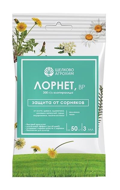 Гербицид Щелково Агрохим Лорнет для газонов и земляники 3мл по цене 