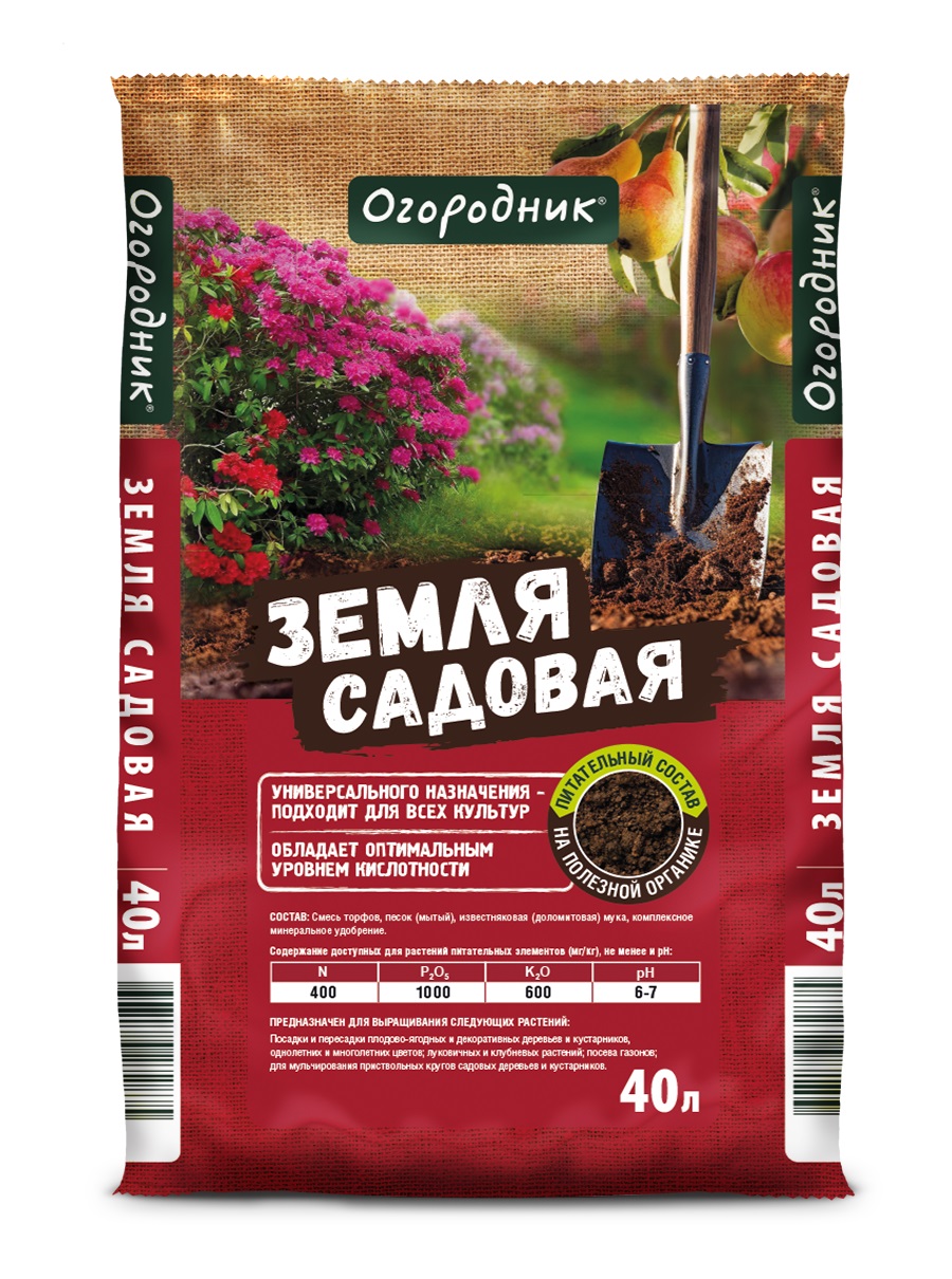Грунт Садовая земля Огородник 40л по цене 