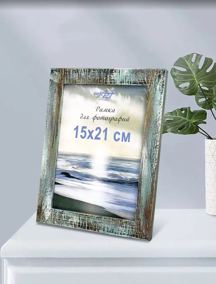 Фоторамка Декарт 15х21см ручная работа бирюзовая, дерево арт.8А0006 по цене 