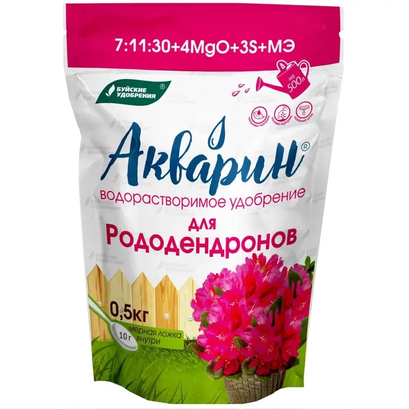 Удобрение Акварин Для Рододендронов 0,5 кг по цене 