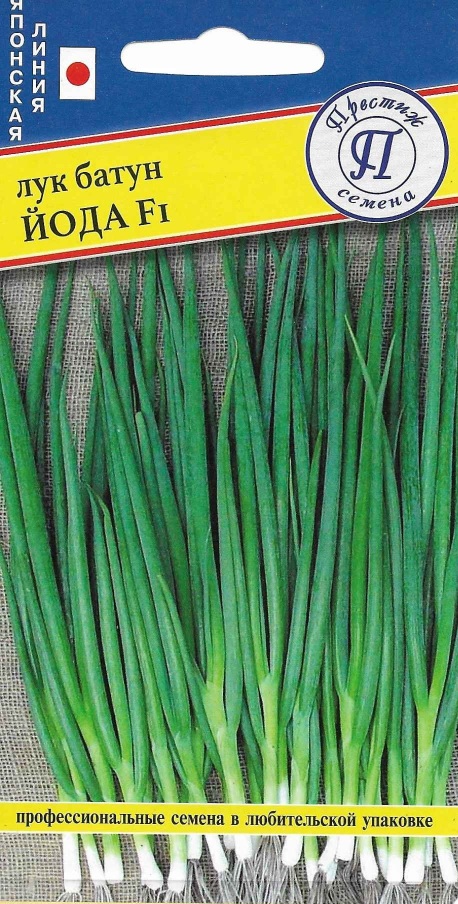 Семена Лук батун Йода F1  0,3 гр  Престиж 