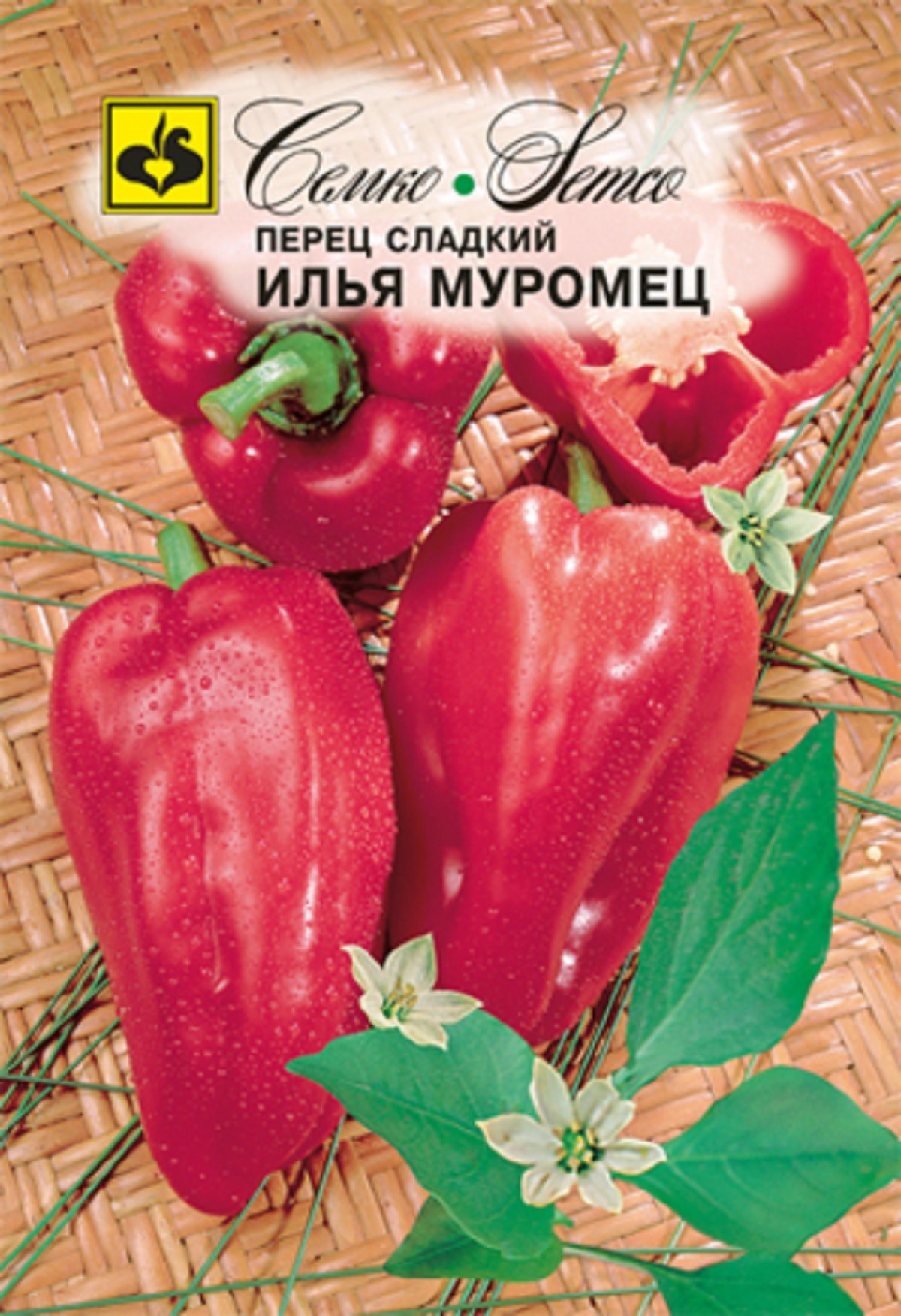 Семена Перец сладкий  Илья Муромец  0,2 г. Семко 