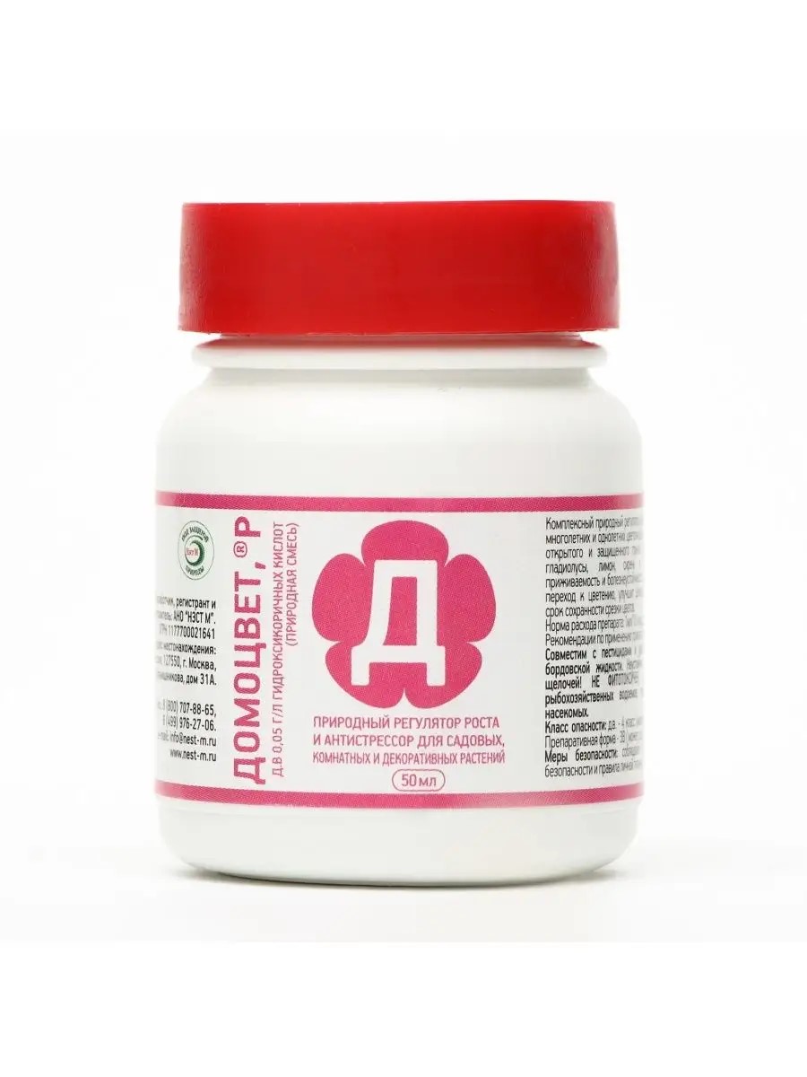 Стимулятор цветения  НЭСТ М Домоцвет 50 мл по цене 