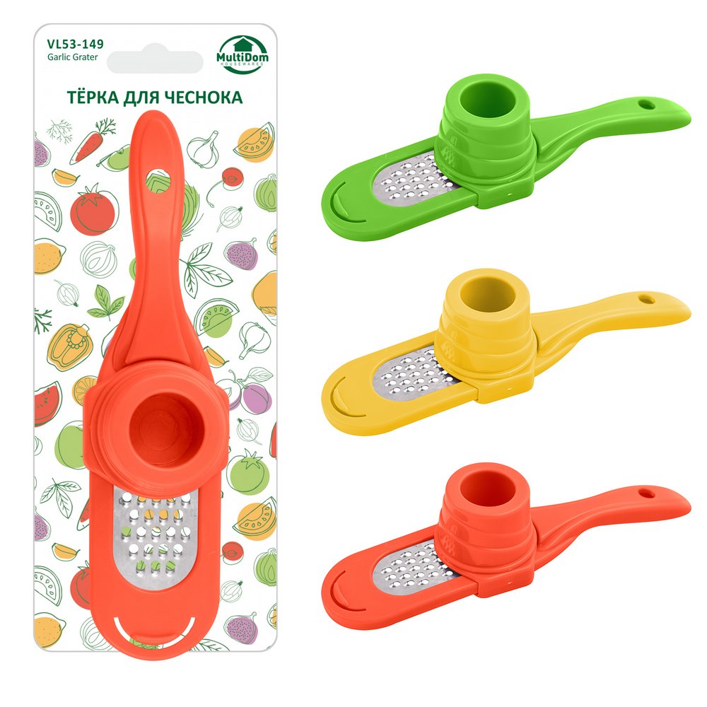 Терка для чеснока 17х5,5х2,5см 3цв арт.VL53-149 по цене 
