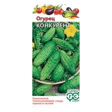 Семена Огурец Конкурент 0,5г Уд. с. Гавриш 
