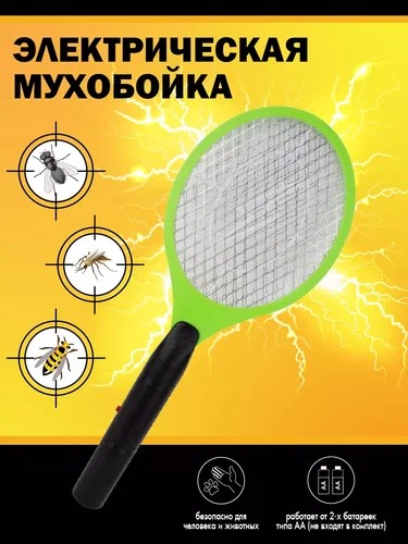 ЭКОТЕК Электрическая мухобойка, уничтожитель насекомых (ракетка) по цене 