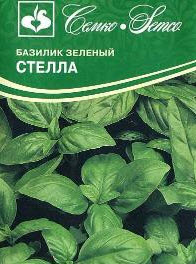 Семена Базилик зелёный Стелла 1 г Семко 