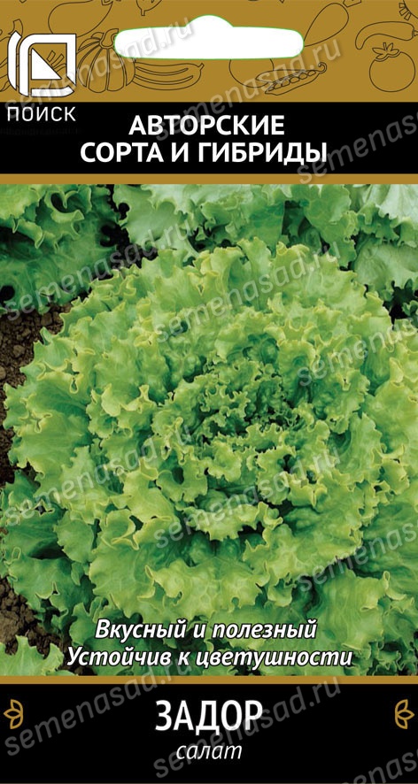 Семена Салат Задор 1 гр Поиск 