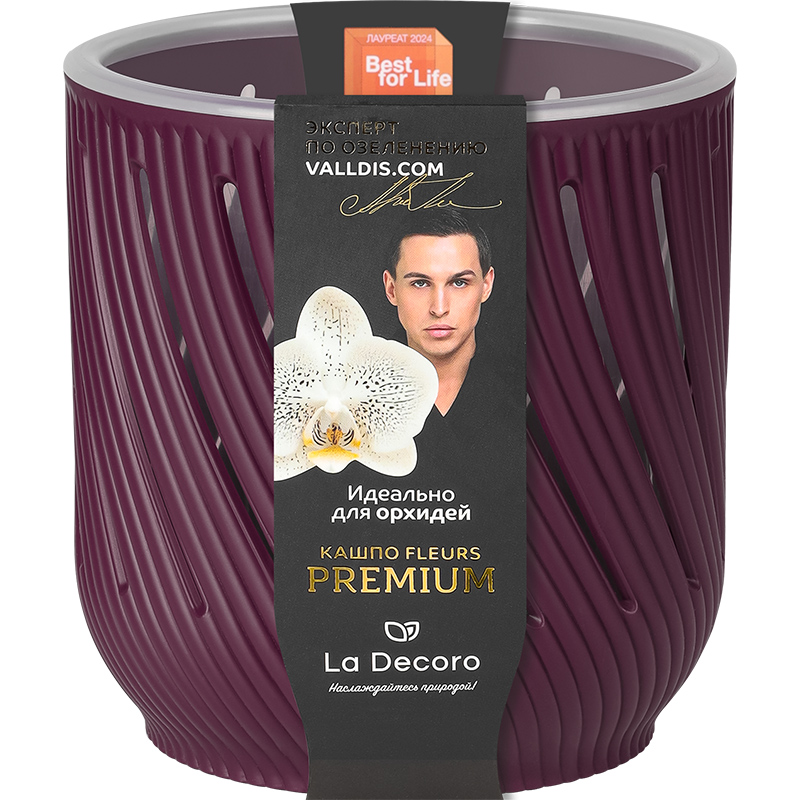 Кашпо для орхидеи Флерс 3,1л пурпурный, пластик арт.КШ-3730 по цене 