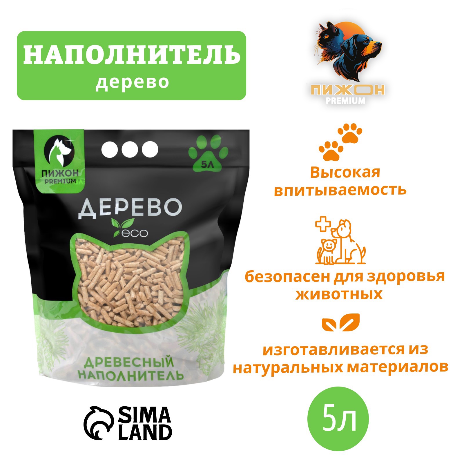 ОсновноеИзображение