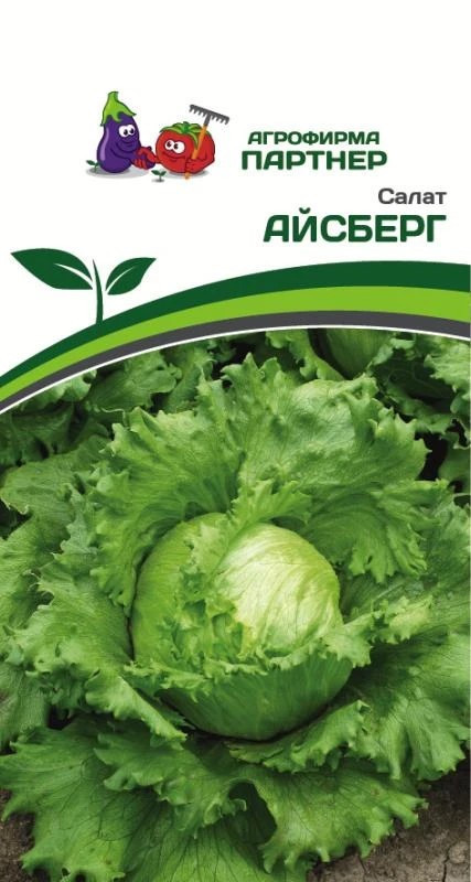 Семена Салат кочанный Айсберг 1 гр. Партнер 