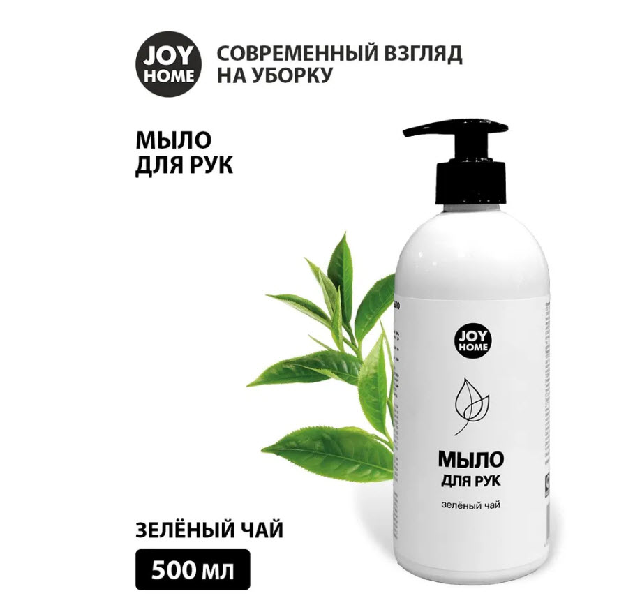 Мыло жидкое  АЛОЭ ВЕРА, JOY HOME 500мл по цене 
