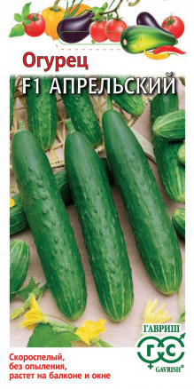 Семена Огурец партенокарпический Апрельский F1 10 шт Гавриш 